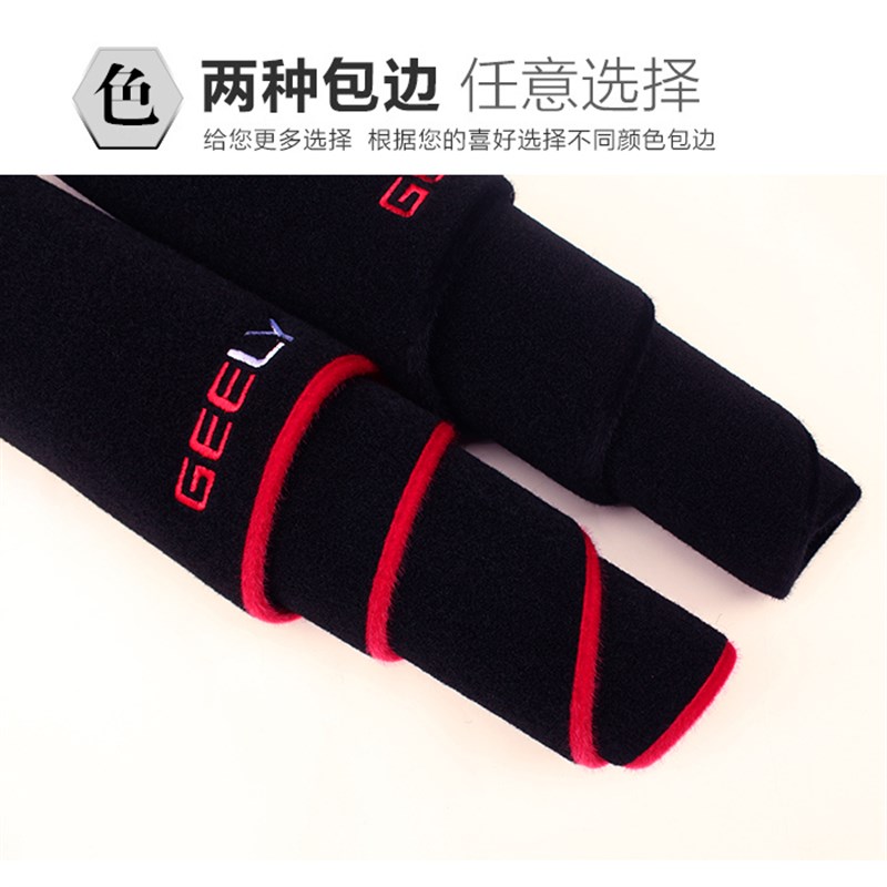 比德文M6 M7新能源电动车装饰改装专用遮阳中控仪表台防晒避光垫