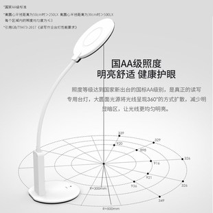 泰格信高亮度国AA级学生台灯插电式家用led护眼灯阅读照明触控