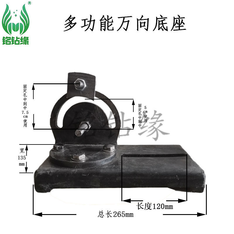 金刚石钻孔机水钻头机斜孔可调角度万向纯钢焊接底座防水罩防尘罩