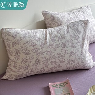 纱布枕套一对装夏季48cmx74cm2024新款枕头套全棉纯棉单个整头套