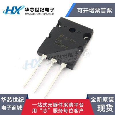 全新 FDL100N50F 100N50F 大功率场效应管三极管 N沟道 100N50