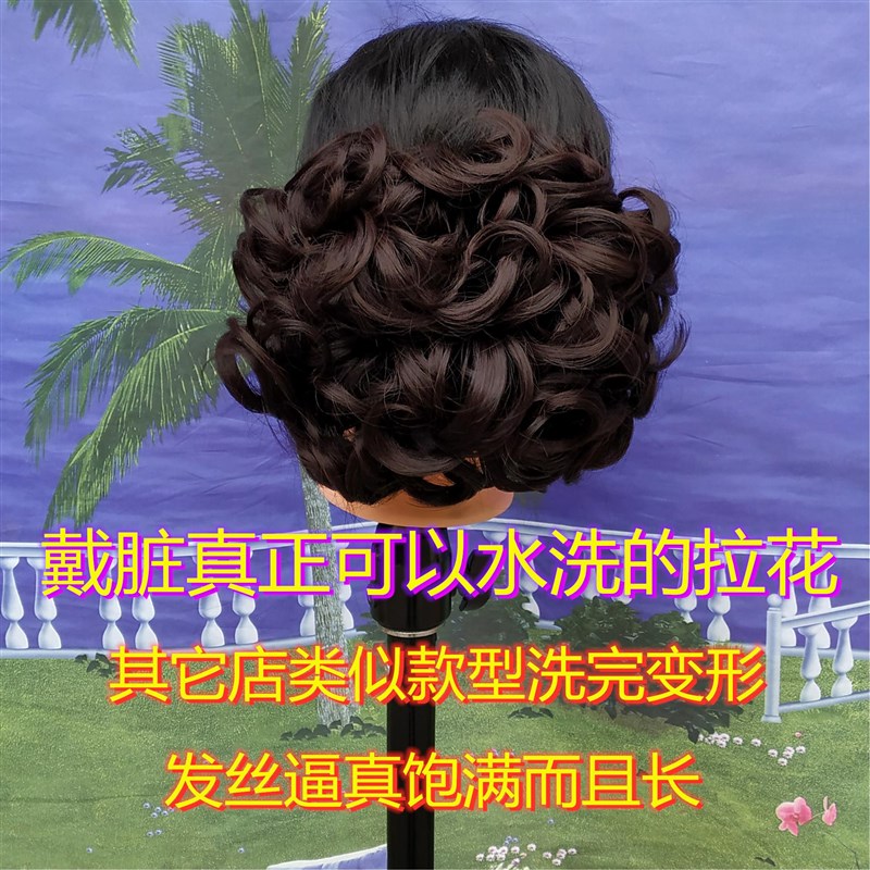 假发女拉花旗袍造型发髻古装影楼拍照有弹性卷发包复古新娘盘头