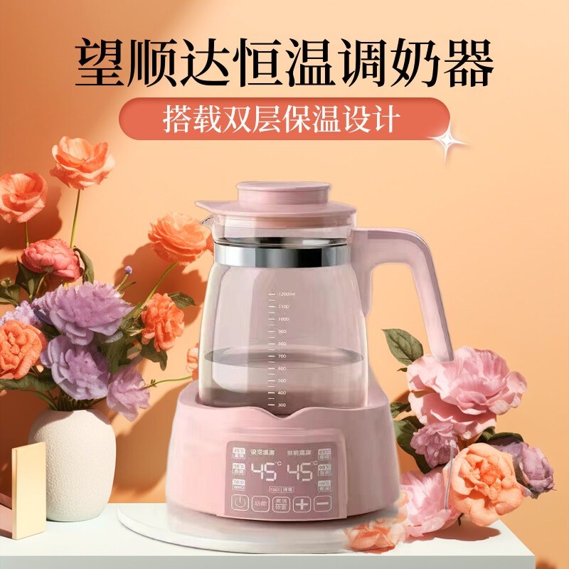 索仁婴儿恒温调奶器玻璃电水壶热水智能冲奶机泡奶粉全自动温