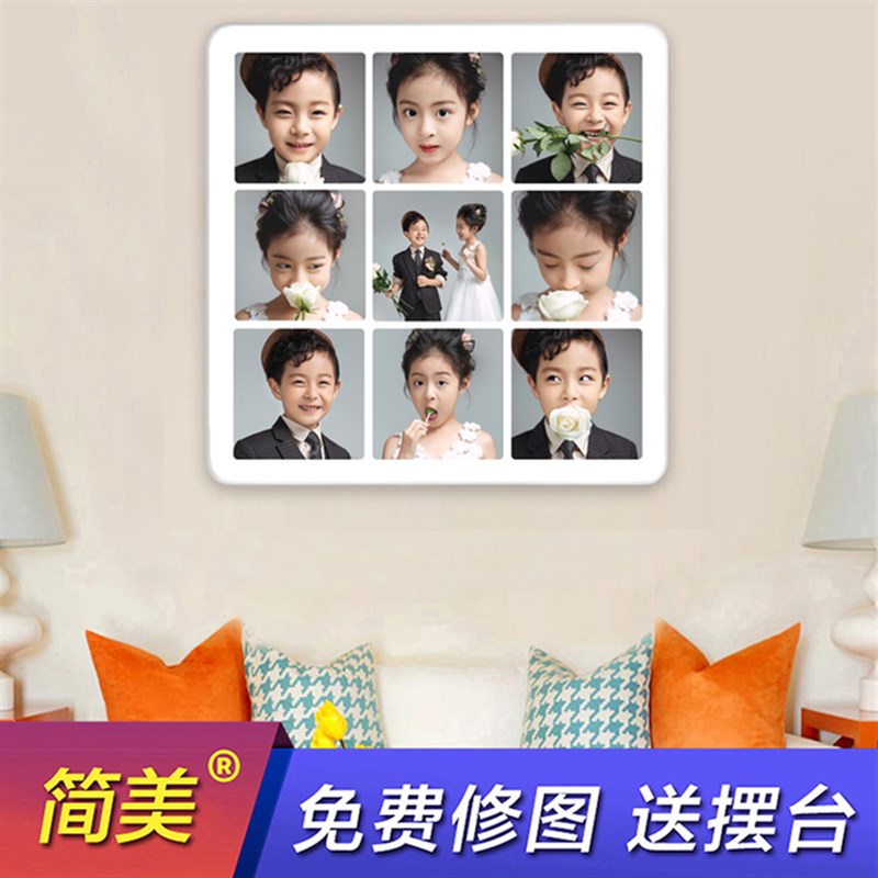 九宫格相框挂墙宝宝结婚照放大水晶定制全家福婚纱照片制作24寸