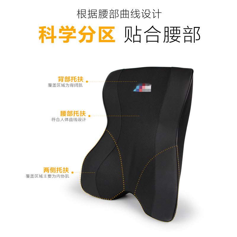宝马汽车头枕腰靠垫护颈枕靠枕新124357系X1X3X2X5X7内饰改装用品