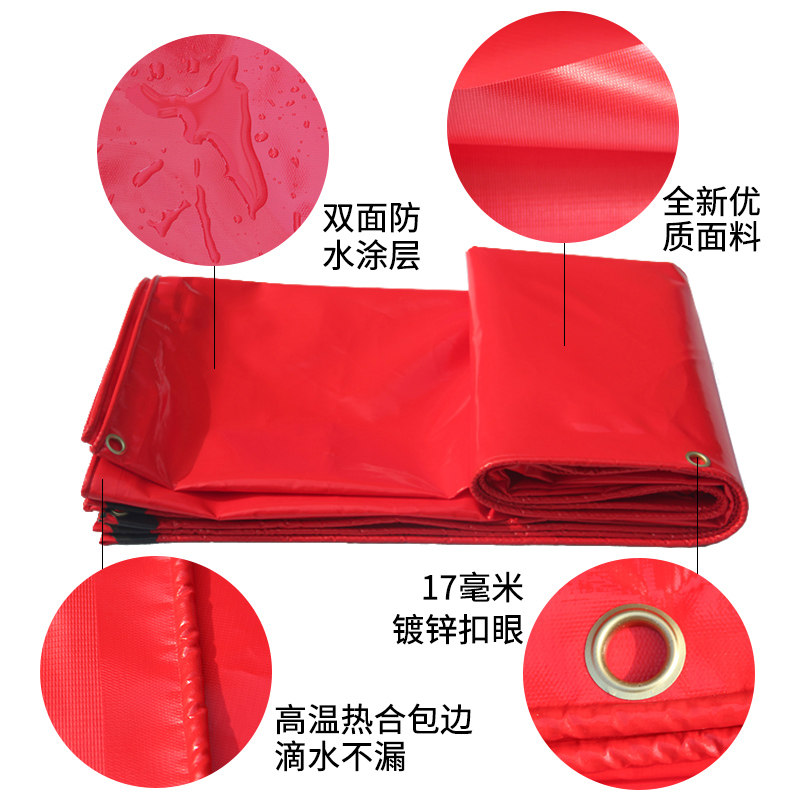 红色篷布红色刀刮布喜棚婚庆雨布定制红色防雨布油布户外雨篷布,居家日用,防雨布,淘宝优惠券,粉丝福利购,淘宝优惠卷