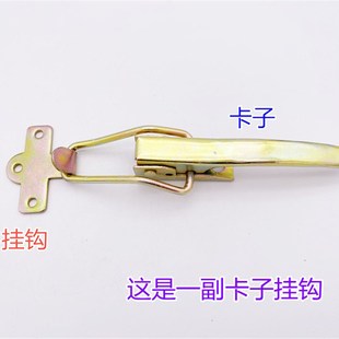 电动车摩托三轮车车厢门锁蚂蚱扣门把手门扣锁扣吊扣翻斗卡子挂钩