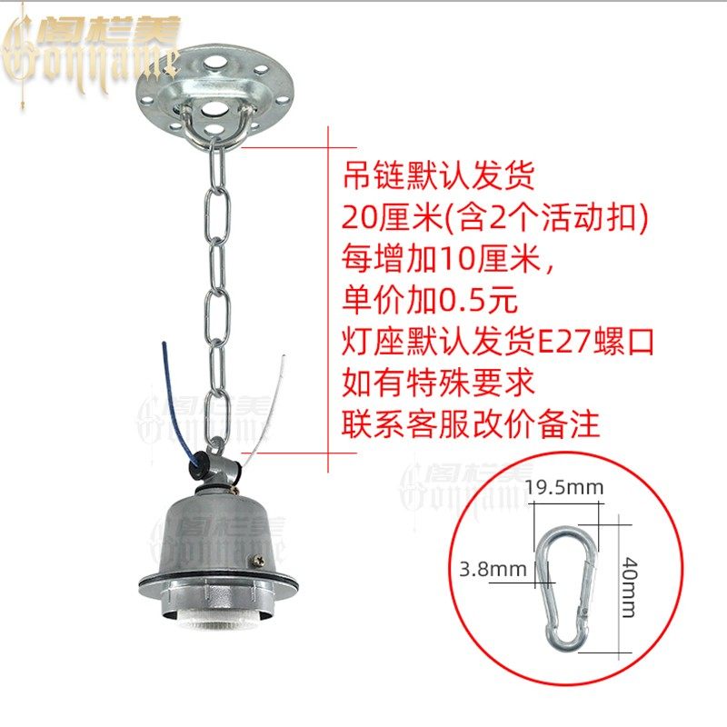 吊装LED灯罩仓库加长灯铁链挂钩铝灯罩工矿灯工厂车间E27螺口灯头,家装灯饰光源,灯具配件,淘宝优惠券,粉丝福利购,淘宝优惠卷