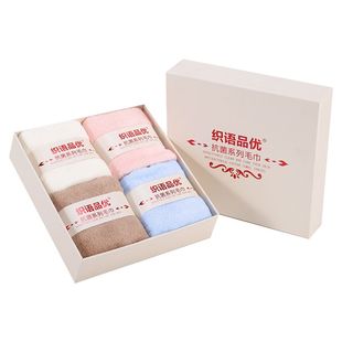 织语品优毛巾竹纤维比纯棉更吸水洗脸家用小孩全棉柔软洗澡大毛巾