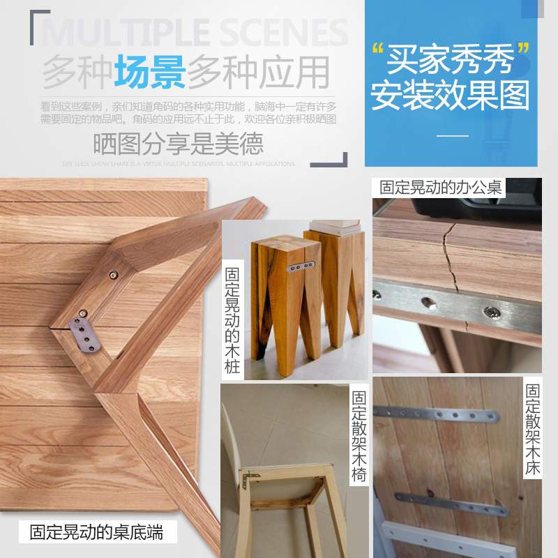 不锈钢直片一字角码连接固定件家具椅子床加固铁片条五金配件角铁