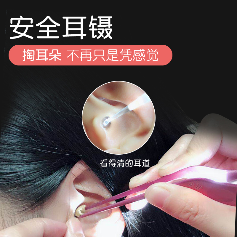 发光掏耳勺掏耳神器儿童挖耳勺宝宝挖耳掏耳朵可视采耳屎工具带灯