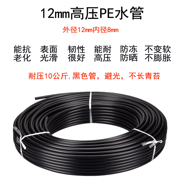 浇灌气动软管专用水管快插管花园喷淋配件大全