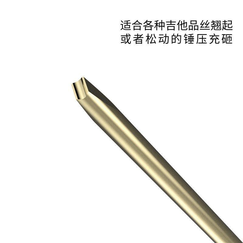 吉他指板品丝冲针民谣电木吉他品丝更换锤压安装制琴制作维修工具,乐器/吉他/钢琴/配件,乐器工具,淘宝优惠券,粉丝福利购,淘宝优惠卷