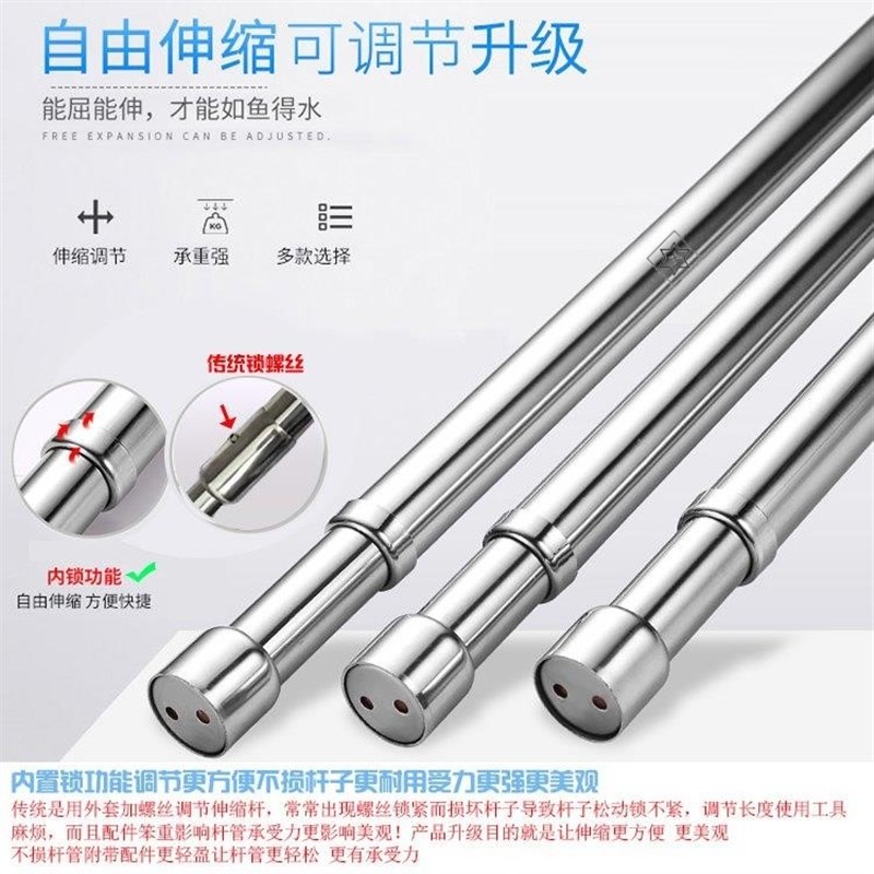 衣柜里挂衣服的横杆多功能伸缩杆通用神器万能支撑架房间不绣钢