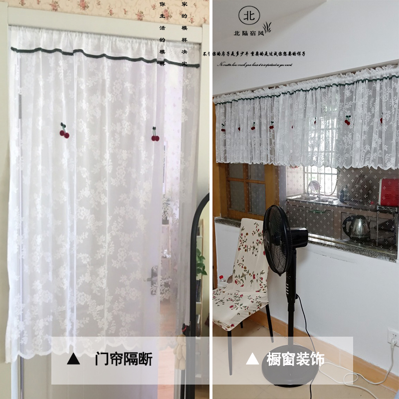 蕾丝门帘卧室半帘唯美清新隔断帘橱柜窗纱帘免打孔安装装饰小短帘