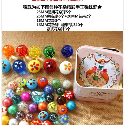 溜溜球礼盒玻璃球弹珠儿童套装礼物装饰送礼游戏怀旧幼儿园宝藏