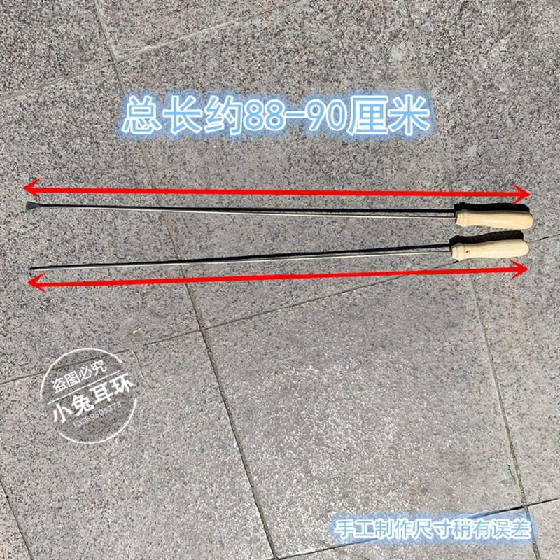 新疆新款凯帝瑞烤包子烤不锈钢钩子铲子棒烘焙做馕工具一套两个