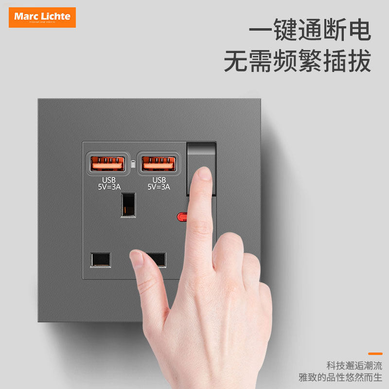 86暗装一开三孔双USB英标英规专用插座白色13A三插带开关面板插座