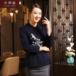 衣研堂酒店收银员工作服女餐厅经理服装餐饮饭店服务员秋冬装长袖