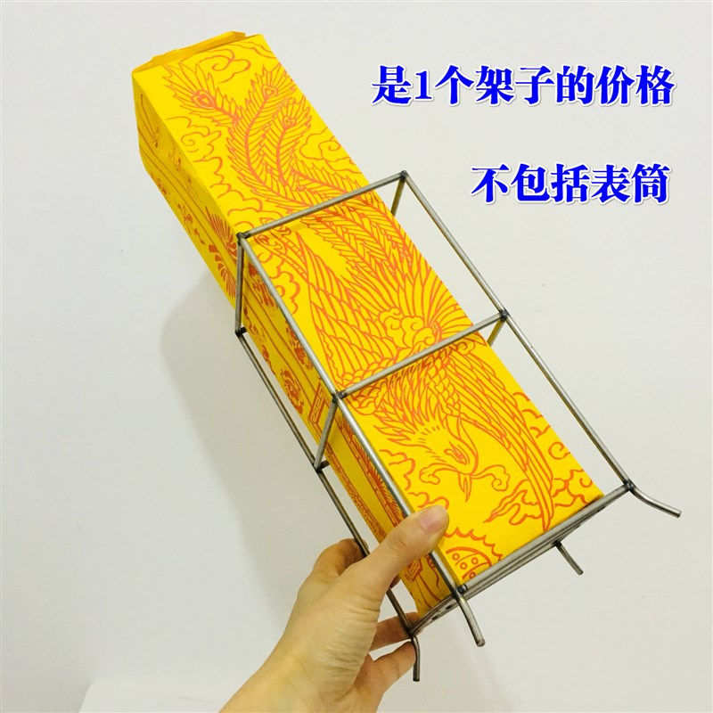 道观日常用品道士表筒架疏文表筒架子加粗不锈钢铁架子托盘加粗