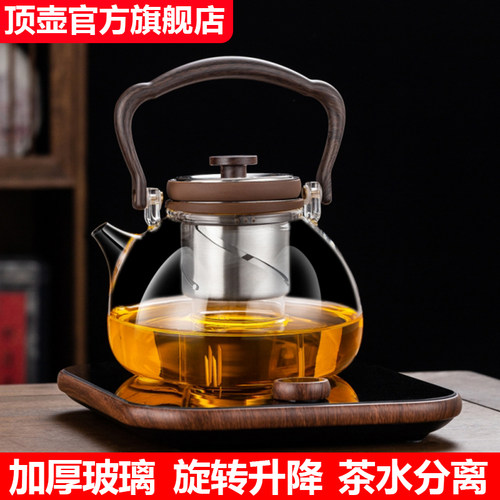 顶壶煮茶壶2025新款玻璃烧水壶