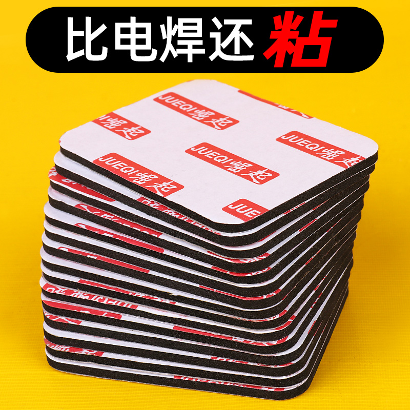 照片相框画框挂墙贴高粘双面胶墙面无痕免打孔免钉插排固定器家用