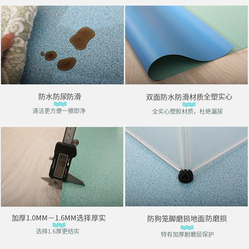 狗狗专用地垫pvc宠物垫防水防尿猫砂垫猫咪地毯狗窝围栏垫子撕咬