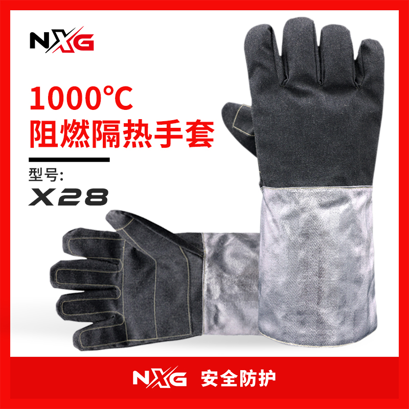 耐高温手套1000度微波炉烤箱隔热防火阻燃工业耐磨五指加厚防烫