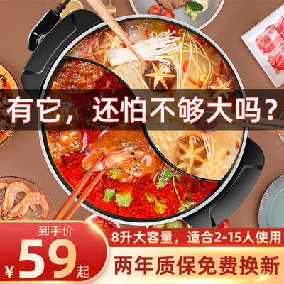 火锅专用锅网红鸳鸯火锅锅家用干锅锅火锅炉干锅炉插电式火锅锅具