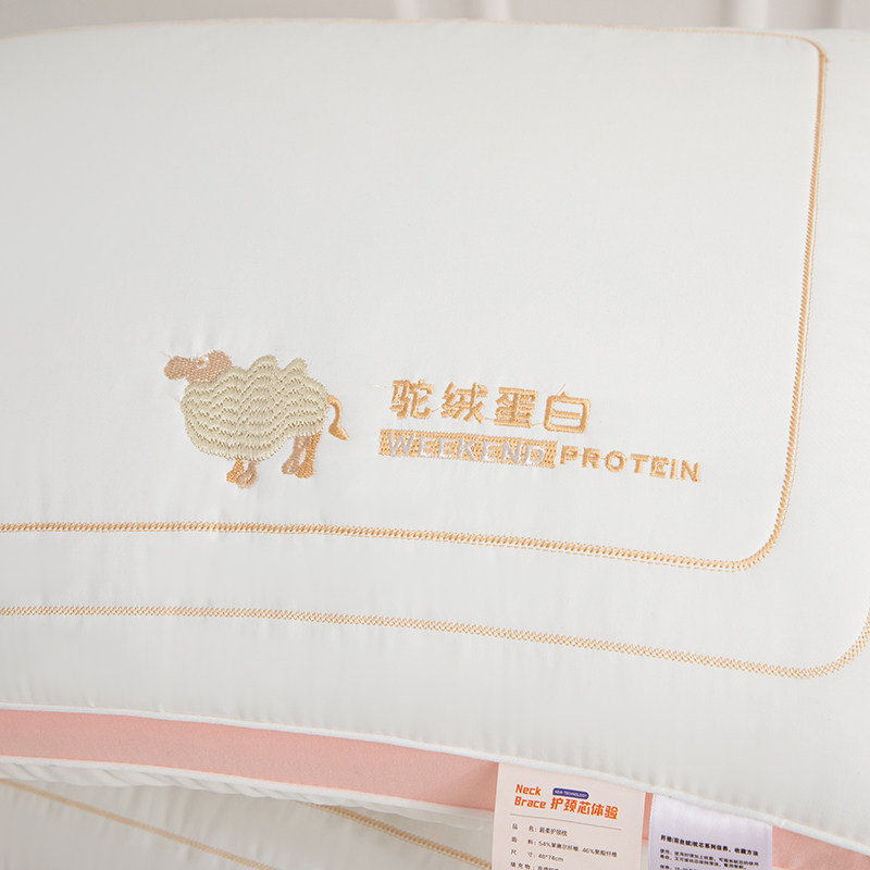驼绒蛋白超柔软枕头枕芯家用一对宿舍单人成人护颈椎深睡眠专用男,床上用品,枕头/枕芯,淘宝优惠券,粉丝福利购,淘宝优惠卷