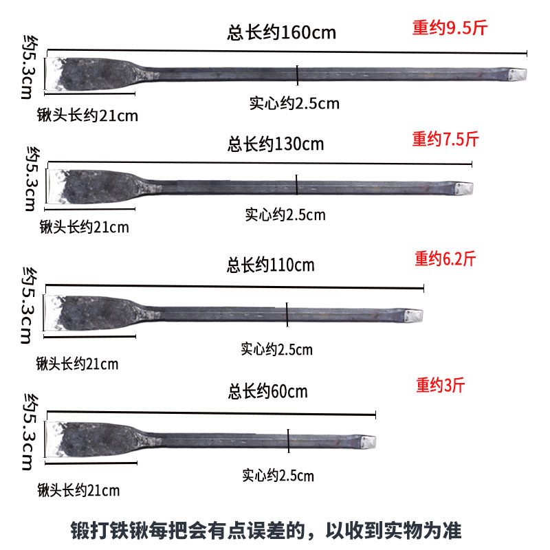 九哥加厚一体锻打弹簧钢铲子铁镐挖洞铲园林工具方头铁锹除雪