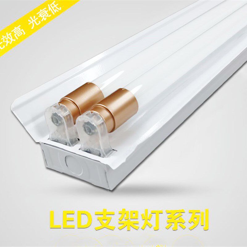 led直管荧光灯双管led日光灯led灯双支单支带罩长条灯超市车库灯