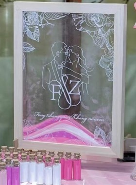 创意开学五彩流沙画diy流沙画签到相框婚礼仪式感活动签到台摆件