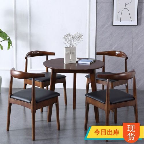 卡佩莎实木小圆桌洽谈桌椅组合休息区咖啡餐桌家用休闲阳台茶歺桌