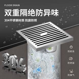 室外防臭地漏304不锈钢花园户外院子庭院110管大口径加大排量地漏