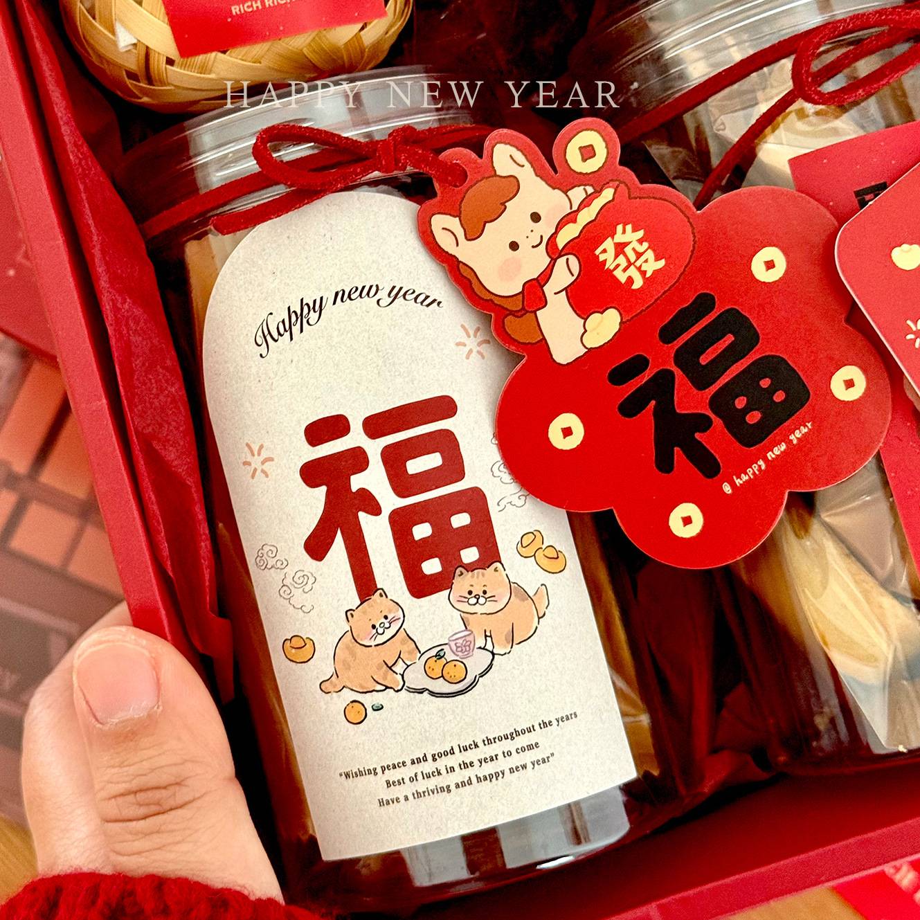 2026新年礼盒饼干包装盒曲奇烘焙雪花酥牛轧糖零食糖果盒贴纸吊牌