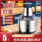 绞肉机家用不锈钢多功能料理机大功率电动搅肉机辅食机大容量