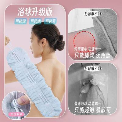 可拉伸沐浴球搓澡巾洗澡拉背一体式搓背巾长条搓泥擦背浴花球浴球