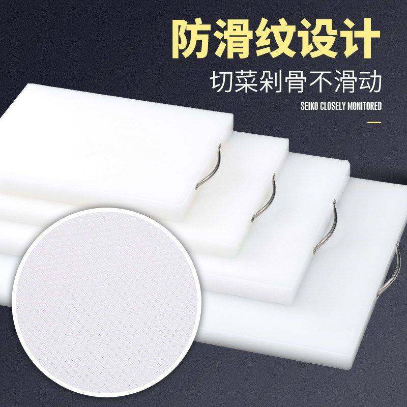菜板家用抗菌防霉食品级pe案板厨房用切菜板塑料砧板宿舍水果切板,橡塑材料及制品,PE板,淘宝优惠券,粉丝福利购,淘宝优惠卷