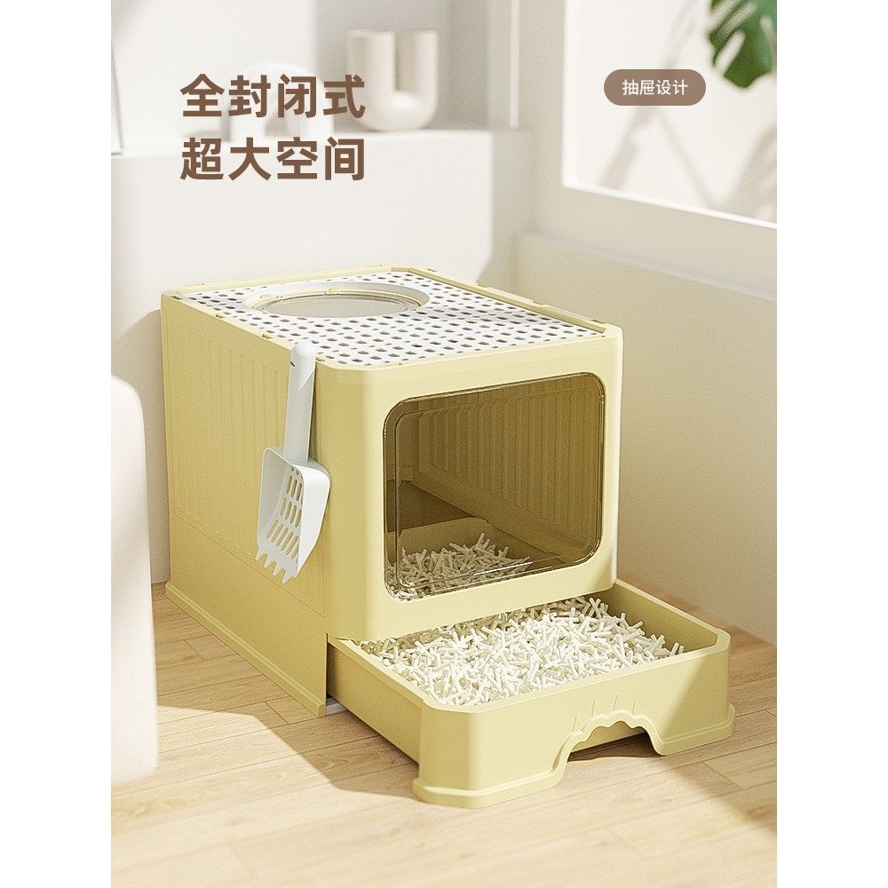猫砂盆全封闭大号超大号抽屉顶出式防臭防外溅双层猫厕所猫咪用品,宠物/宠物食品及用品,猫砂盆/猫厕所,淘宝优惠券,粉丝福利购,淘宝优惠卷