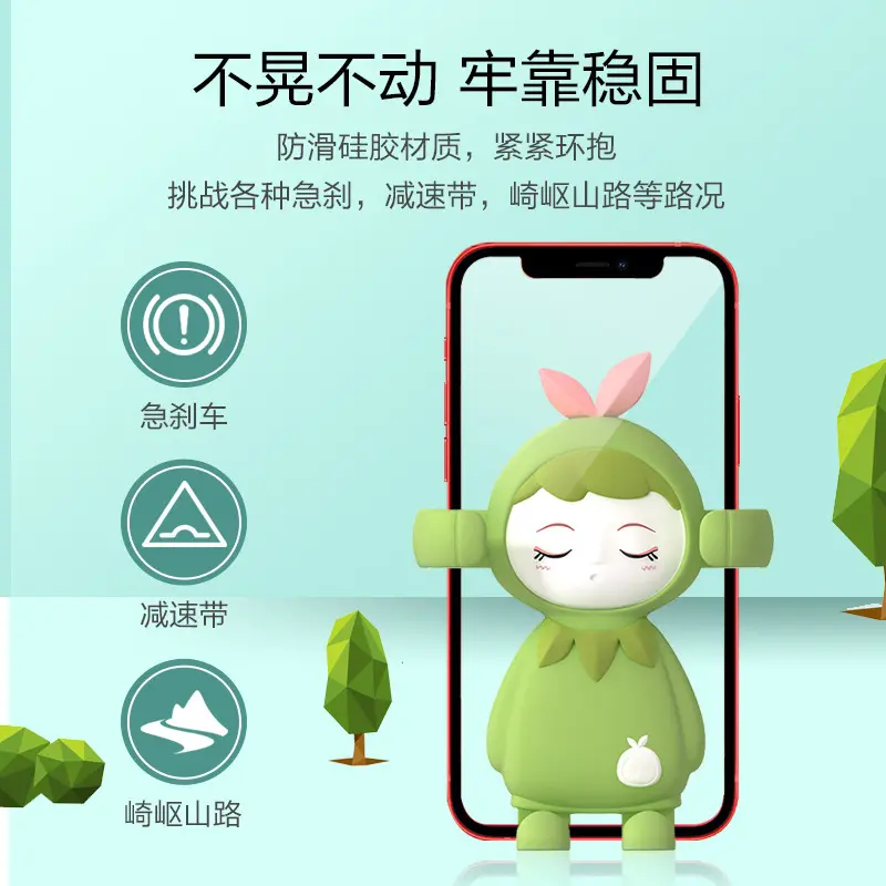 伊芭兔创意车载手机支架车用出风口台°旋转防滑导航支架aiwalot