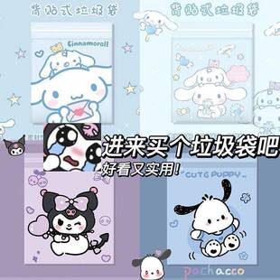 可爱好看车载垃圾袋粘贴式 车用背贴清洁袋学生课桌用可粘加厚创意
