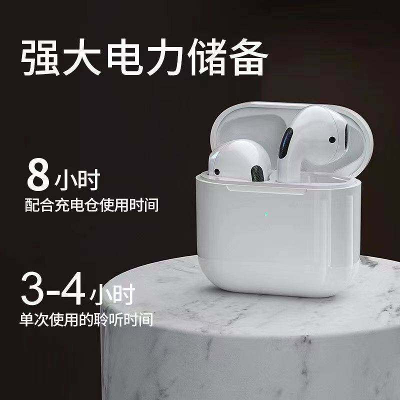 pro4四代蓝牙耳机5.0无线蓝牙耳机对耳pro4蓝牙耳机无线耳机,影音电器,真无线降噪耳机,淘宝优惠券,粉丝福利购,淘宝优惠卷