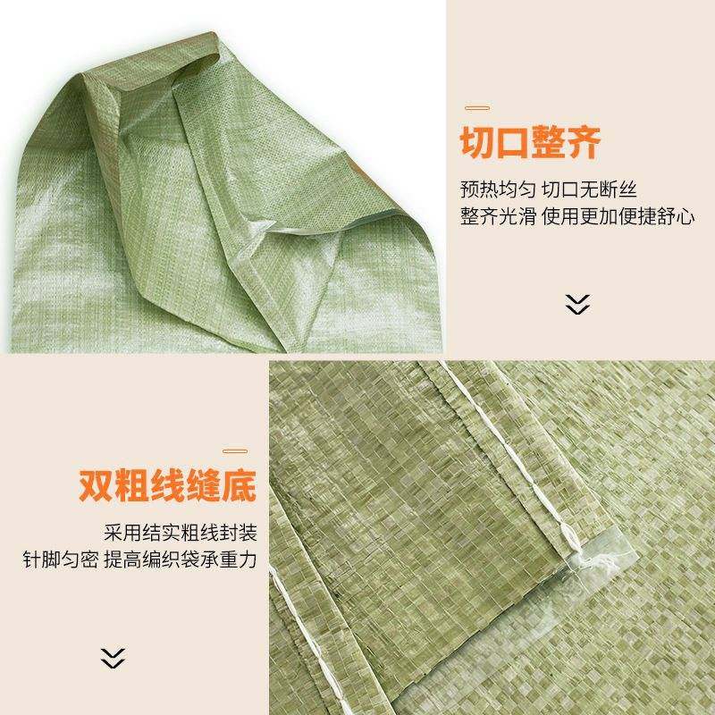 编织袋 蛇皮袋搬家打包尼龙口袋装修建筑垃圾清运沙袋子大麻袋,包装,包裹袋/编织袋,淘宝优惠券,粉丝福利购,淘宝优惠卷