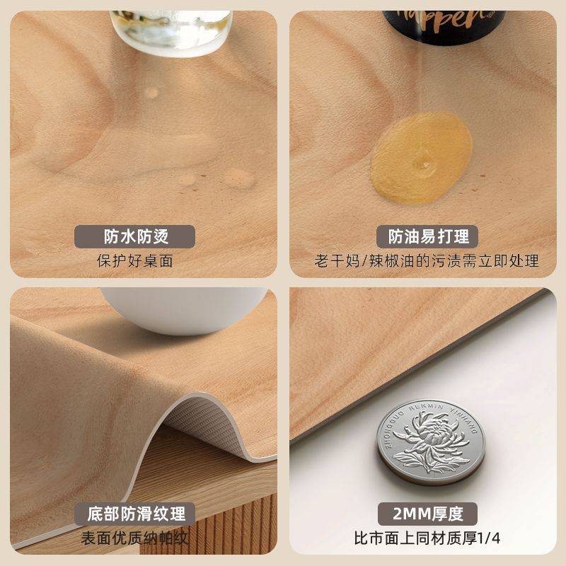 高仿木纹皮革餐桌垫新中式简约家用餐厅原木色长方形桌布防水防油