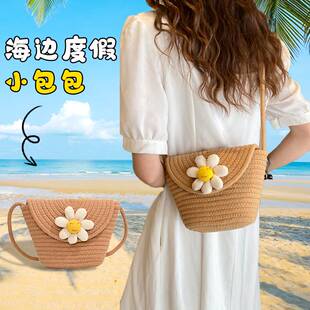 沙滩草编包包女2025新款夏海边度假编织包手提水桶包手机斜挎小包
