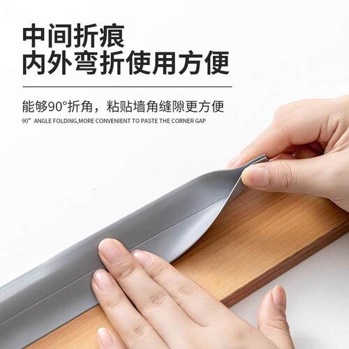 通用包边条木地板自粘收边条瓷砖压边缝隙收口接缝压条扣条