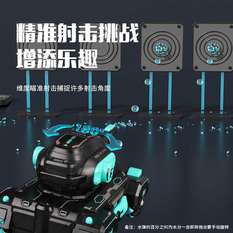 遥控坦克玩具车可发射水弹儿童充电汽车四驱机甲手势感应孩礼物