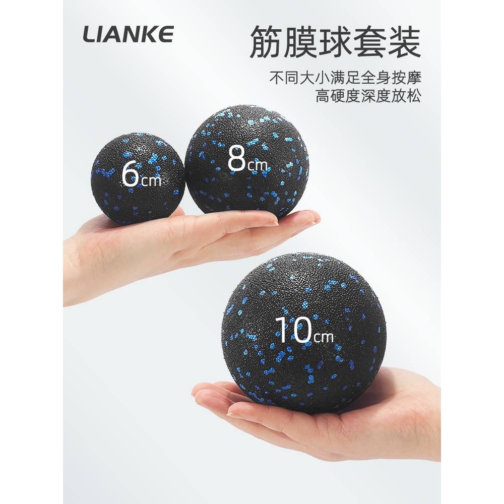 EPP高硬度筋膜球瑜伽足弓训练肌肉放松球按摩球盆底肌按摩圆球,运动/瑜伽/健身/球迷用品,筋膜球,淘宝优惠券,粉丝福利购,淘宝优惠卷