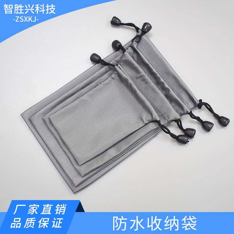 电源收纳袋手机布袋充电宝移动硬盘防水袋 耳机袋U盘保护套MP3袋,包装,绒布袋,淘宝优惠券,粉丝福利购,淘宝优惠卷